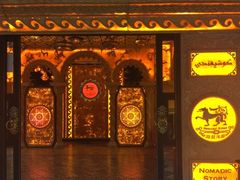 -游牧传奇新疆特色歌舞餐厅(红山新世纪购物广场店)