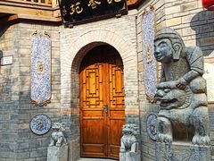 -南山植物园