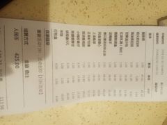 账单-正哥点心皇子(蓬江店)