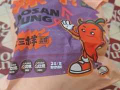 -老三样·旧食新味(船山路店)
