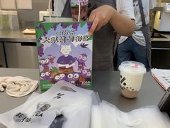 -百分茶(融创茂店)