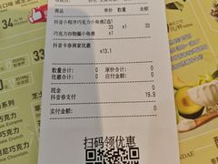 -DQ·蛋糕·冰淇淋(苏州中心店)