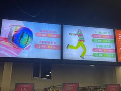 -蓟洲国际滑雪场