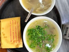 -郝刚刚羊杂割(柳巷店)