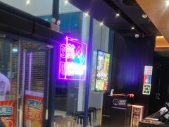 -达美乐比萨(骏壹万邦广场店)