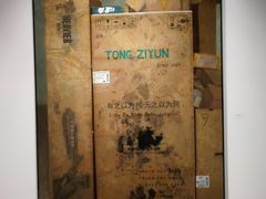 -中国艺术研究院油画院