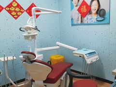 -永信齿科·永典口腔门诊部(浦东店)