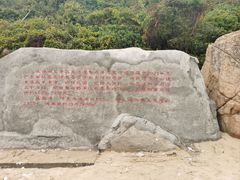 -东澳岛