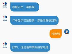 -家乐福(古北店)