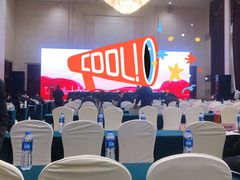 -河南省黄河迎宾馆