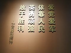 -济南战役纪念馆(济南革命烈士陵园)