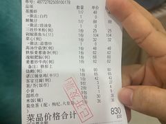 -林記渔村(长安店)