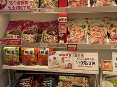 -舜华临武鸭·湖南零食特产(三王街店)