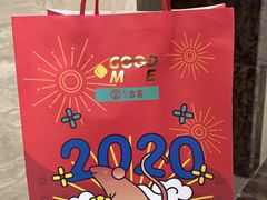 -古茗(石狮德辉七楼一店)