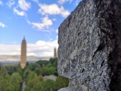 -崇圣寺三塔文化旅游区