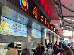 -同心楼(解放北路店)