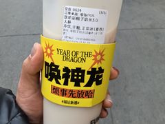 -放哈·甜醅子奶茶创造者(正宁路店)