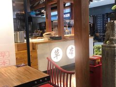 -和府捞面(北美新天地店)