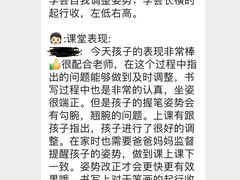 -戏墨娃·书法·国画(景城邻里校区)