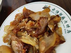 -清真永恒华威肉饼(潘家园店)