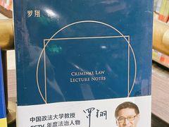 -钟书阁(群光广场店)