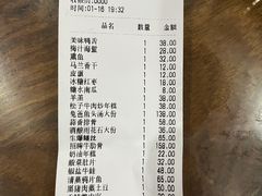 -兔爸私家小厨(新北万达店)