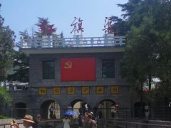 -红旗渠纪念馆