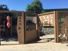 -百里峡七彩艺术小镇