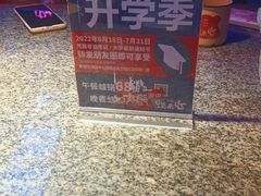 -蛙来哒(大汉悦中心店)