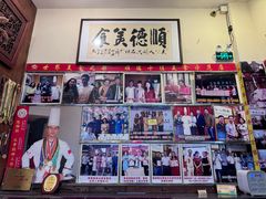 -水乡人家私房菜(逢简店)