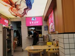 -冒菜西施·非遗冒菜(总店)