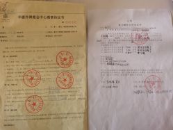 -华盛外滩宴会中心(越城店)