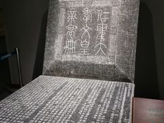 -辽宁省博物馆