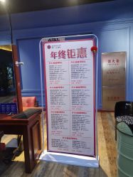 -东晨宝格丽品质造型