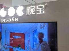 -北京SKP