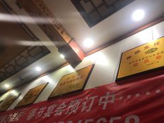 -老雒阳面馆·水席(定鼎门店)