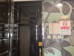 门面-金杏·粘卷子 烤鸭 农家菜