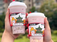 -书亦烧仙草(万家丽一店)