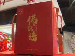 -老蒲鲜·地标·非遗美食(涵江店)