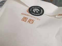 -麦陌(正弘城店)