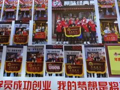 -拌陛河山抚顺麻辣拌(总店)