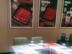 -海底捞火锅(吴中路店)