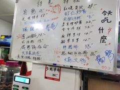 -胖子饭店(兴学弄店)