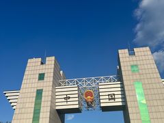 -图们国门景区