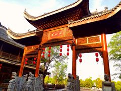 -武汉园博园(武汉自然博物馆)