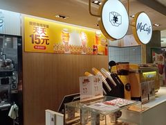 -麦当劳(农光里店)