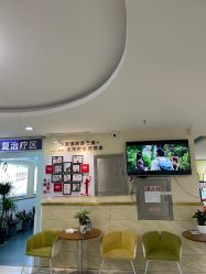 -成都军建医院·疤痕诊疗中心