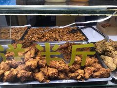 -阿捡忭京炸鸡(韭菜园总店)