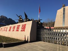 -平西抗日烈士陵园