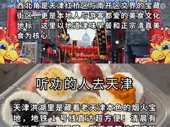 -必点海鲜·海肠捞饭·鲅鱼水饺(滨江道店)
